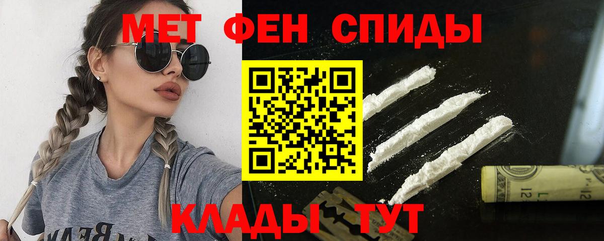 Amphetamine Premium Чита