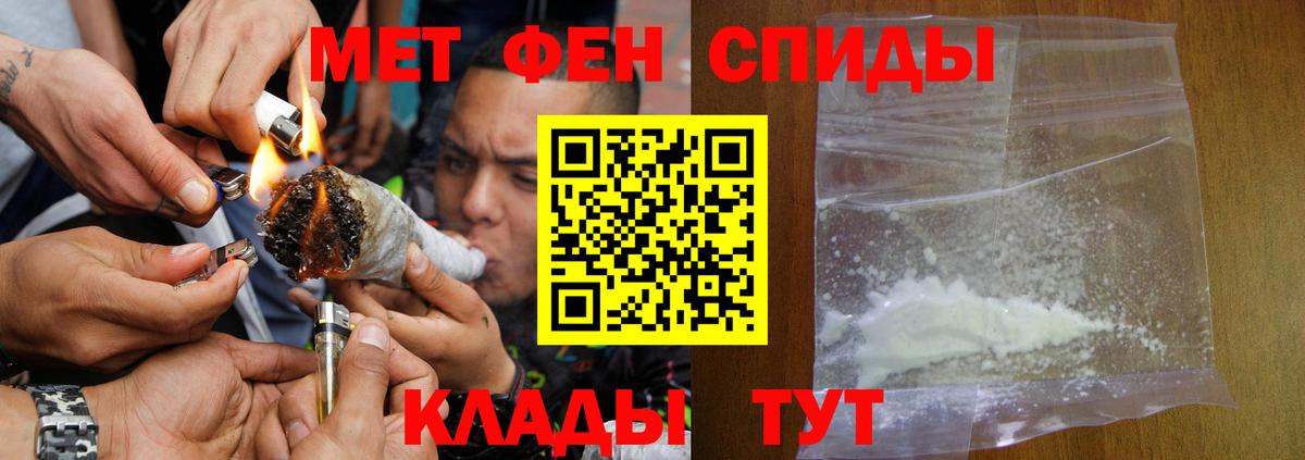 Amphetamine 98%  Вход с VPN  Чита 