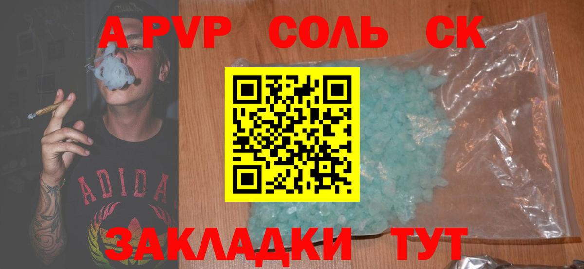 A PVP крисы CK Чита