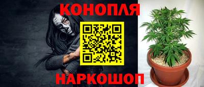 каннабис Ирбит