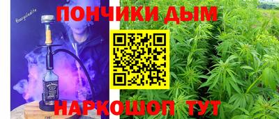 прущая мука Ипатово