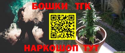 каннабис Ирбит