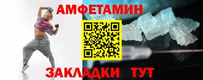 прущая мука Ипатово
