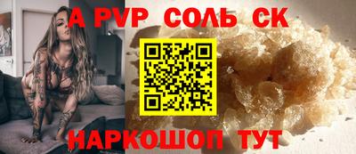 прущая мука Ипатово