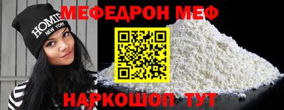 прущая мука Ипатово