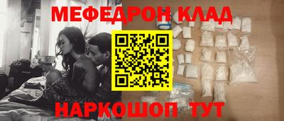 прущая мука Ипатово
