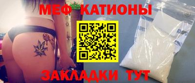 прущая мука Ипатово