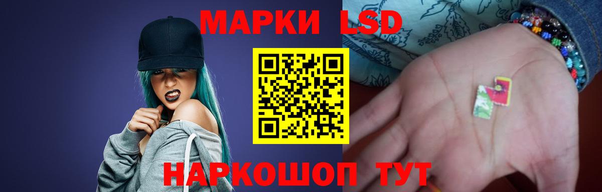 Чита  ЛСД экстази кислота  Вход с VPN  LSD-25 экстази кислота 