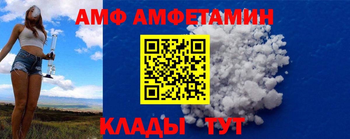 Метамфетамин Methamphetamine  Вход с VPN  Первитин  Чита 