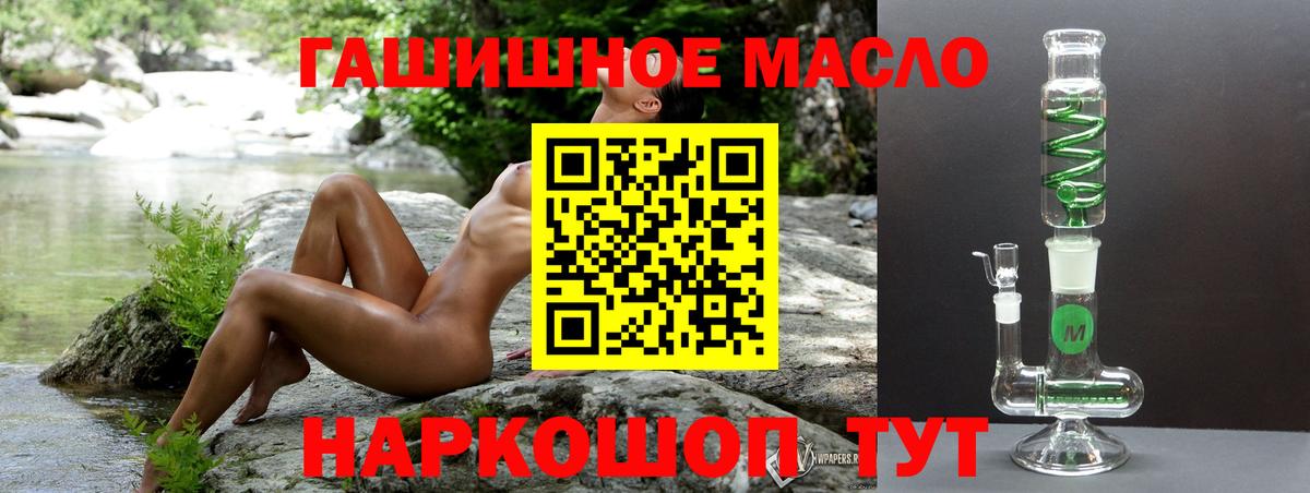 ТГК Wax Чита