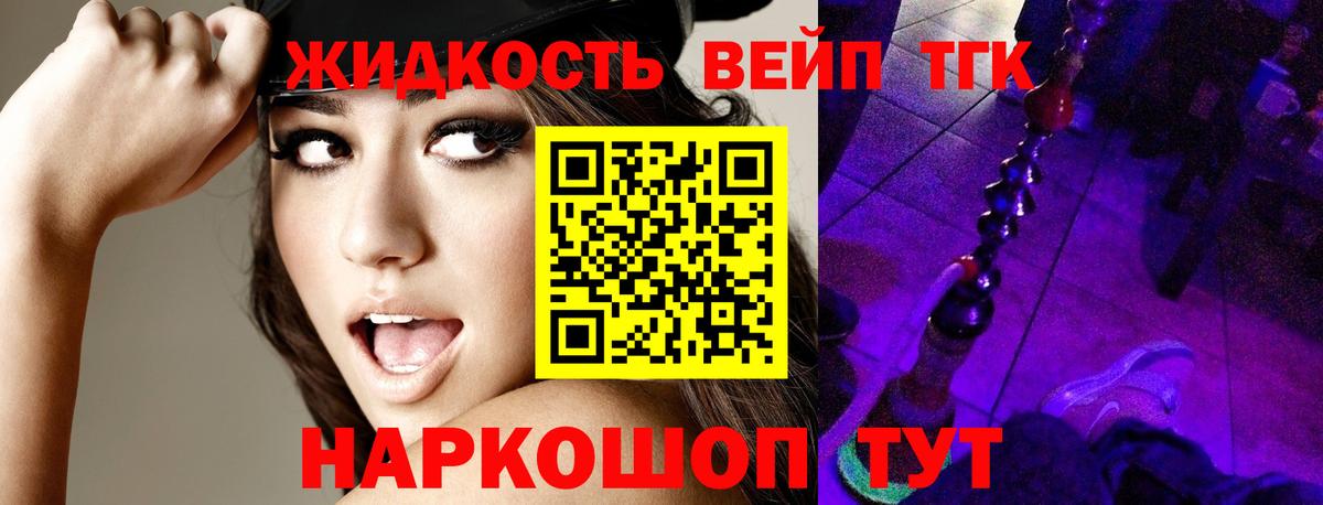 Чита  ТГК Wax  Вход с VPN 