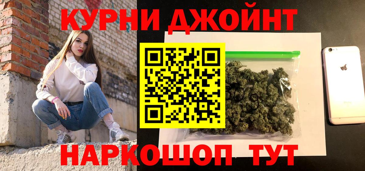 МАРИХУАНА семена  Канабис индика  Вход с VPN  Чита  МАРИХУАНА OG Kush 